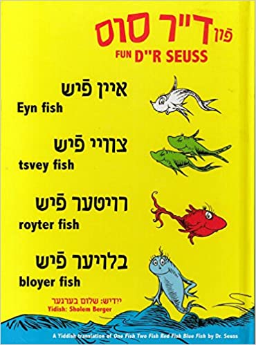 Eyn fish tsvey fish royter fish bloyer fish One Fish Two Fish Red Fish Blue Fish Yiddish Edition by Dr. Seuss