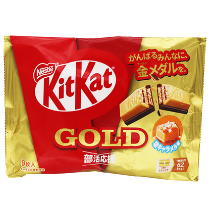 Nestle! Kit Kat Mini Salt Caramel Chocolate Biscuits