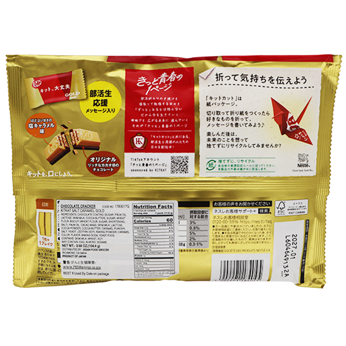 Nestle! Kit Kat Mini Salt Caramel Chocolate Biscuits