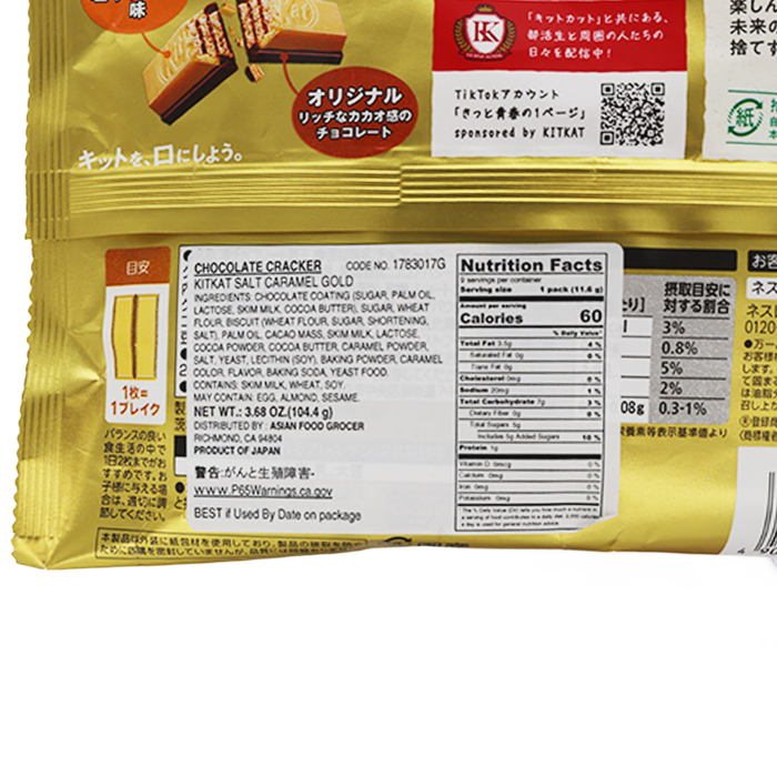 Nestle! Kit Kat Mini Salt Caramel Chocolate Biscuits