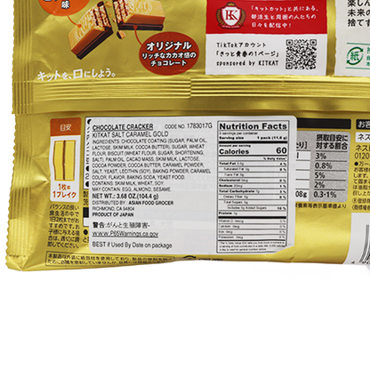 Nestle! Kit Kat Mini Salt Caramel Chocolate Biscuits