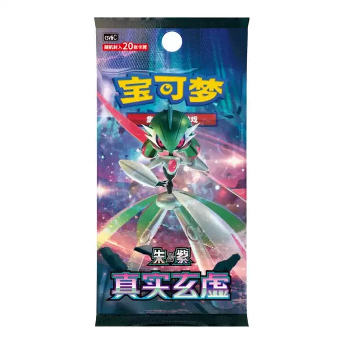 Pokemon Official Simplified Chinese - PTCG 14.0 Reality & Illusion 1pc Trading Card Game